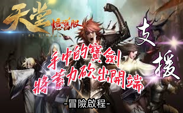 設置圖.jpg