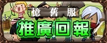 推廣圖1.png