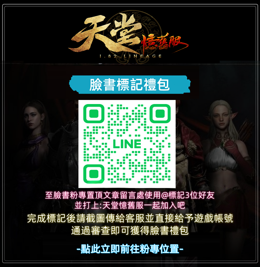 臉書包.png