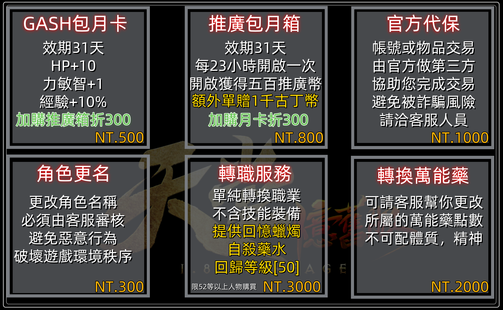 客服專屬.png