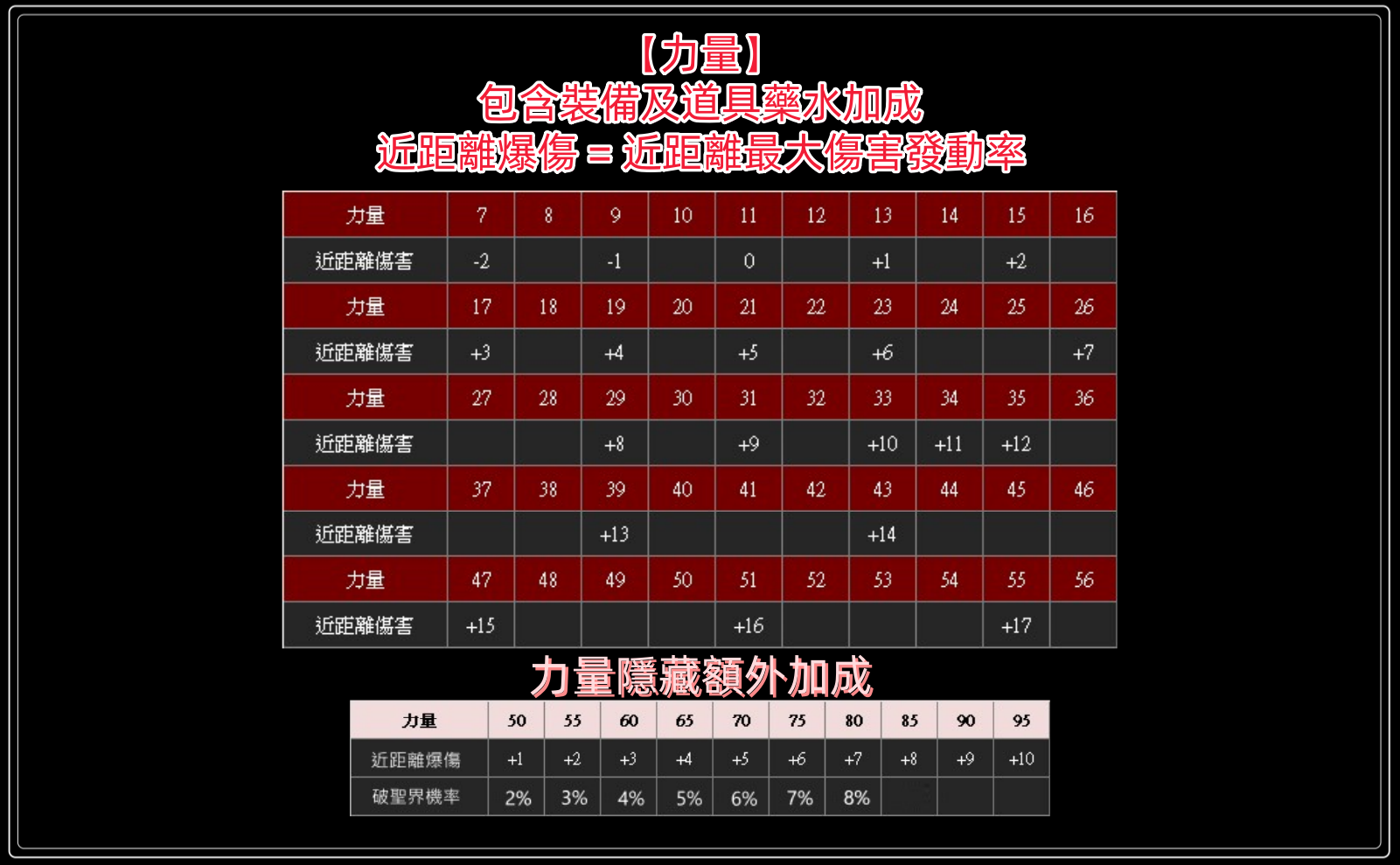 力量.png